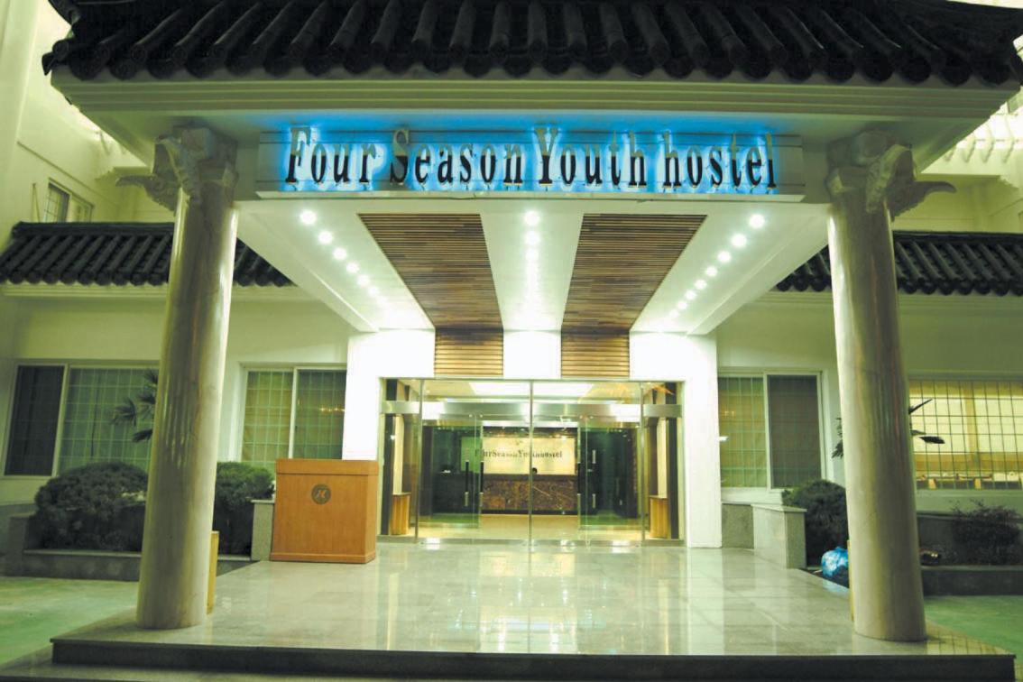 Fourseason Youth Hostel Gyeongju Exterior photo