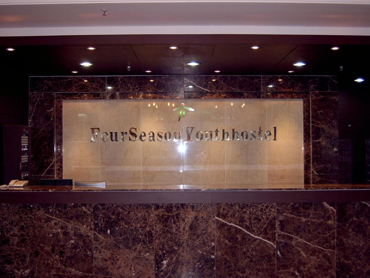 Fourseason Youth Hostel Gyeongju Exterior photo
